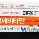 (주)위자드웍스 | 경제 관련 방송자료 리뷰와 책福