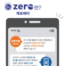 세븐스텝영어교습소