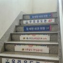 주안코인 노래연습장 이미지