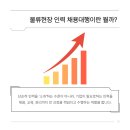 팔탄인력 티스토리