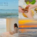가족노래방 | 대부도 가족 펜션 바다담은 후기 | 수영장·노래방·게임이 있는 독채 풀빌라