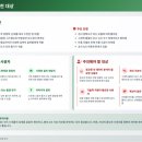 플러스 골프존 이미지