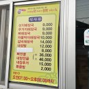 달거니해장국 아산도고점 이미지