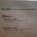 달빛에 고기한점 이미지