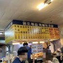 만나스넥 이미지