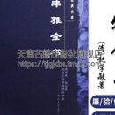 원서한의원 이미지