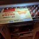 ★☆ 미사역 1번출구 샵인샵,직원,알바 구합니다 ★☆ 이미지