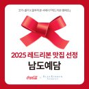 블루리본 - 부산진구 중앙대로 717 | 블루리본