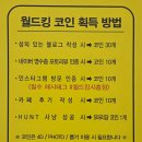 주식회사 월드킹 시흥점 | 시흥 신천동 대형 키즈카페 뭔가 아쉬운(?) [월드킹 시흥점] 솔직후기