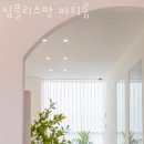 일산 파티룸 심플리스팟 파티룸 기본 정보