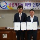 전남농협중앙회 이미지