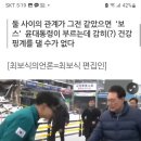 '보스' 윤 대통령의 오찬 제안 거절한 한동훈의 '건강상 이유'는? 이미지