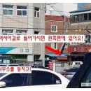 면사무소앞-신용협동조합 이미지