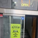 리얼스코프(주) | 🔫 구미 실내 데이트 맛집 진평동 사격카페 방문기