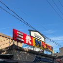 삼대광양불고기집 | 광양맛집 삼대광양불고기집 웨이팅은 기본 근데 난 안한 후기