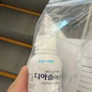 이대행복한 약국 | [임신일기] 24주차 :: 이대서울병원 정밀초음파 &amp; 임당검사 후기 :: 태아 수신증 진단💧