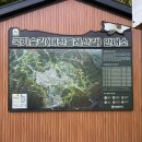 가죽휴게소 | 대전 가볼만한곳 만인산자연휴양림 산책로 추천｜만인산휴게소, 무장애나눔길