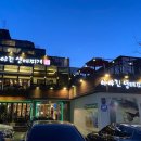 아야진생태찌개 이미지