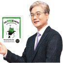 12/4 동백 선캐쳐 이미지