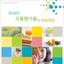 식품다있소 이미지