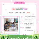 평도경로당 이미지