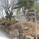 불암체육공원 이미지