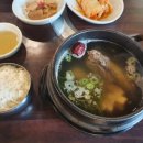 마당놀이화로구이