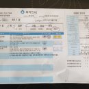 2년주기 건강검진, 바로나은내과의원에서 진행한 후기!