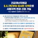 광산구-115 이미지