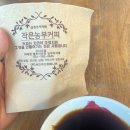 농부커피 티스토리