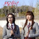 드림하이 이미지