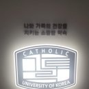 성모베스트내과의원 이미지
