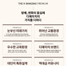 디에이치 이미지