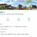 파란하늘빛 펜션 이미지