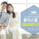 그랜드오스티엄1 이미지