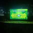 일산 고양 파주 상암 월드컵경기장 풋살장 축구장 추천 예약 비용✔️상암풋살장 후기