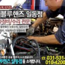 일동점현대자동차 이미지