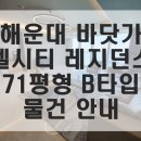 Lct송은공인중개사사무소 이미지