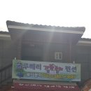 블루베리 가족 독채펜션 이미지