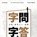 부산대학교 박물관 이미지