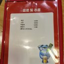 놀부보쌈과부대찌개와김치찜