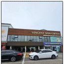 빈센트반커피 | 봉담 '빈센트반커피'｜로스터리 로스팅 향 가득한 감성 베이커리카페