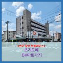 오케이365마트