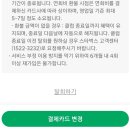 유니버스연회비