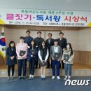 혼불작은도서관 이미지