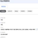 미소가 가득한 약국 이미지