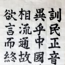 훈민정음 이미지