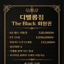 디벨롭짐 이미지