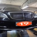[ 벤츠 S350 2011년 블루텍 ] 미션오일 예방정비 교환