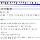 한국은행부속의원 네이버블로그